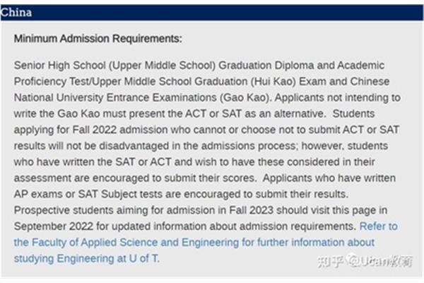 去加拿大留学申请加拿大本科需要高考成绩吗?