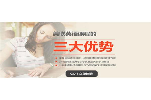 雅思留学培训学校雅思外教培训班