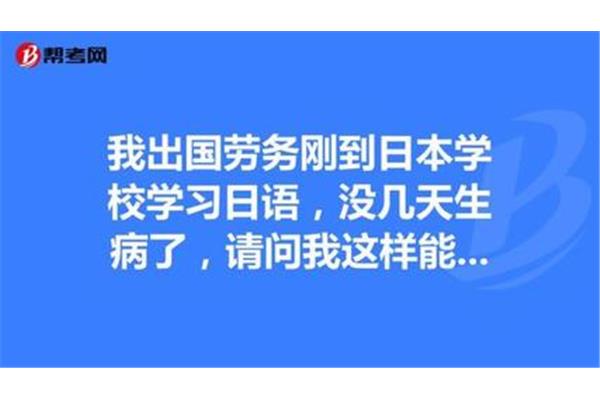 北京市境外劳务公司和北京市合格境外劳务公司名单