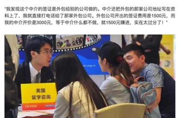 留学申请找中介靠谱吗?留学中介哪家靠谱?