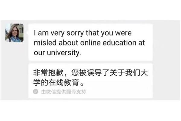 支付留学代理费后可以退款吗?留学中介费是多少?