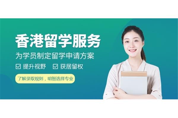 新东方留学中介的收费标准是怎样的,智优留学中介怎么样?