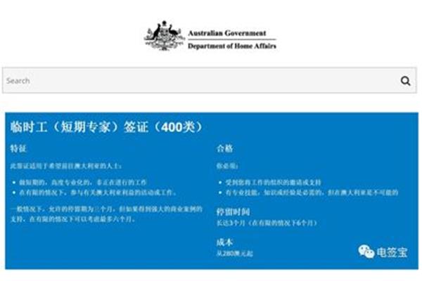 澳大利亚出国打工费用多少