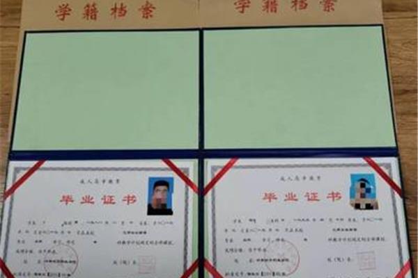 学籍保留几年,学籍有效期多长?