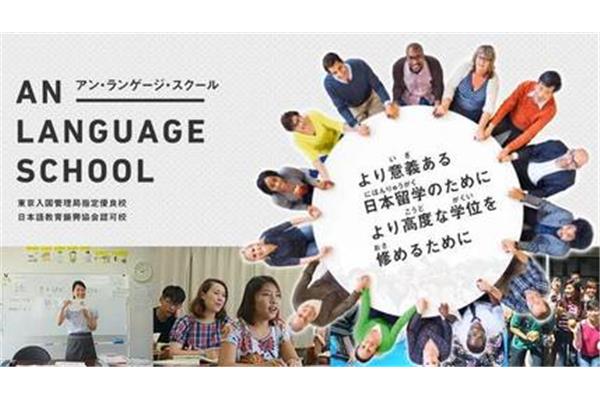 日本留学最好的中介,去日本留学哪个中介好?