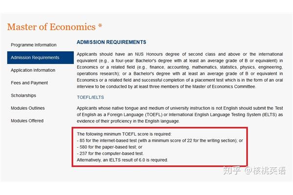 申请德国大学研究生的语言要求,南昌刘德教育科技有限公司