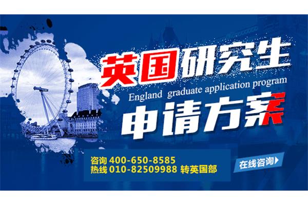 英国留学最好的中介,哪个中介好留学?