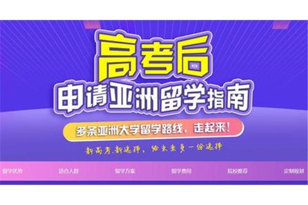 山西太原有哪些比较靠谱的留学中介?