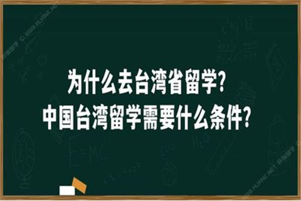 在省就读的费用条件,2021年在省就读