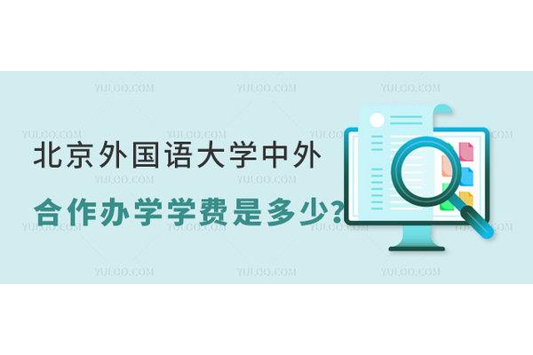 国际班的留学年费由上海贤达SQA留学办公室提供