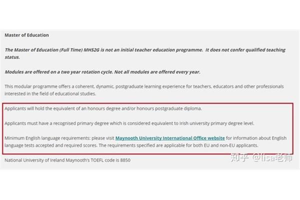 爱尔兰留学指南,爱尔兰留学申请要求