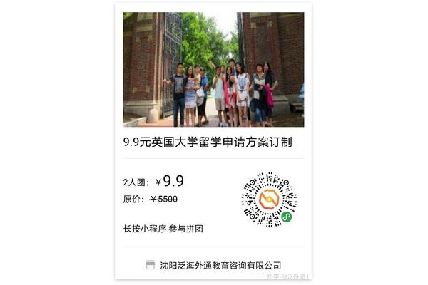 家里穷怎么出国留学?哪些国家适合寒门学子留学?