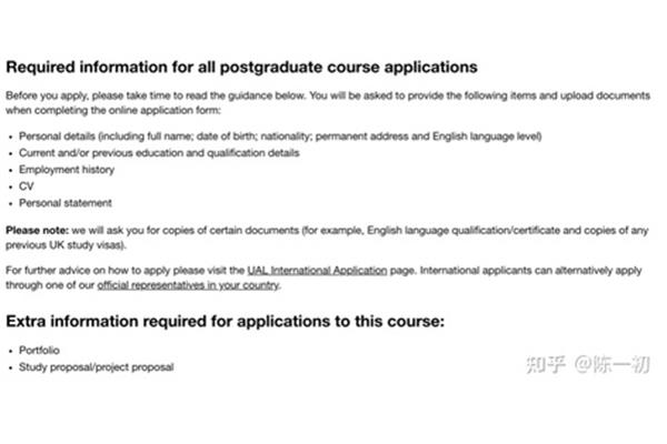 伦敦艺术大学研究生需要读几年,去伦艺读一年制硕士需要多少钱?