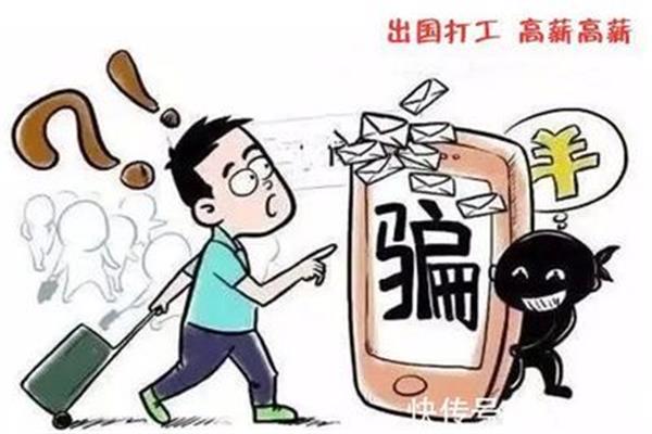 出国工作工资高是真的吗?在国外工作工资很高