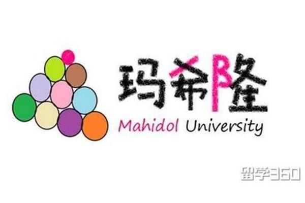 玛希隆大学的研究生容易毕业吗?申请泰国留学的热门专业有哪些?