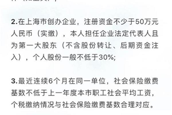 留学生在上海买房的政策,留学生回沪创业如何落户?