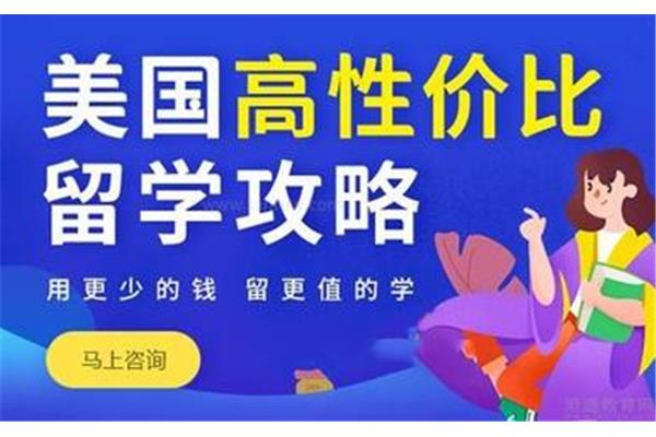 新通留学的口碑怎么样?新通留学总部