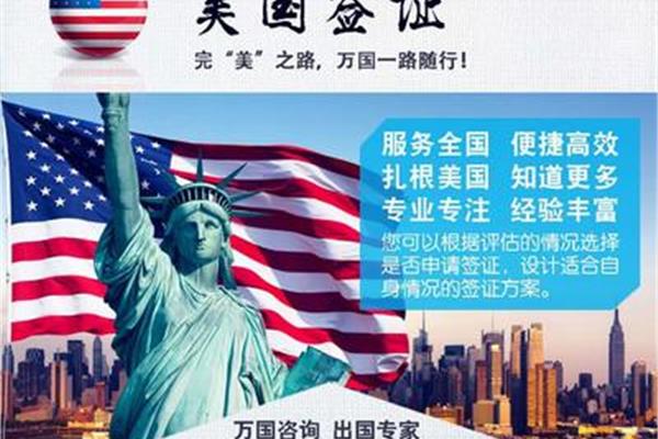 经验:出国工作需要注意什么,如何出国工作?