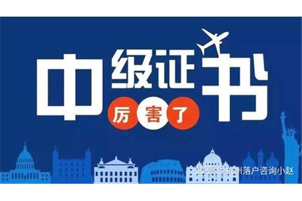 杭州户口落户条件是什么,2021年落户杭州的流程是什么?