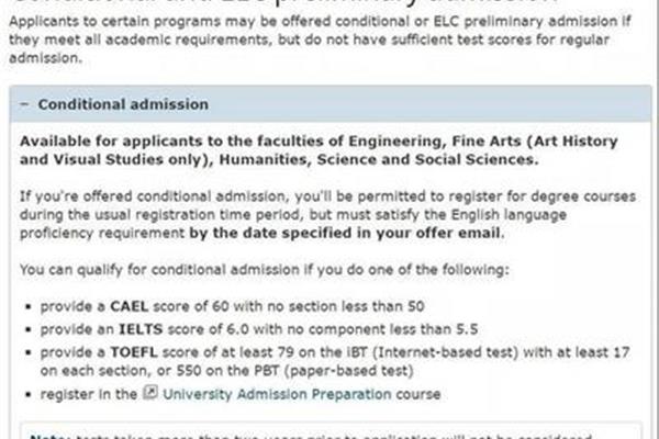 艺考留学要求是什么,英国留学申请条件是什么?
