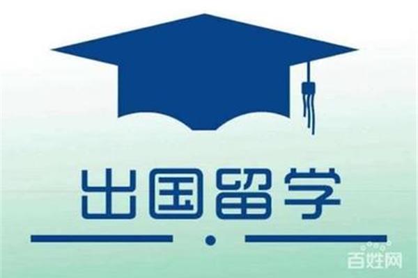 定期出国留学的五个机构,定期出国留学