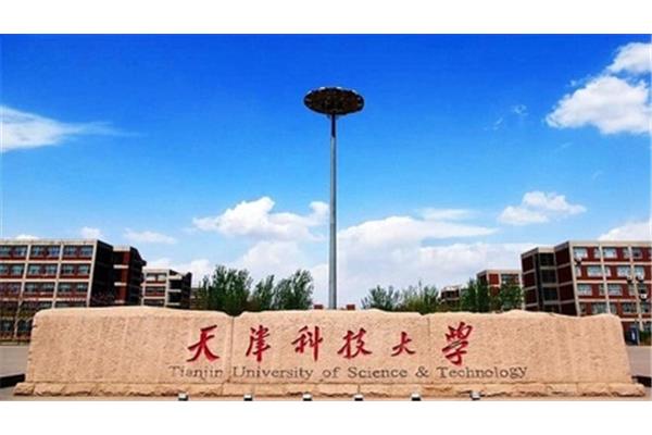 河北师范大学留学项目