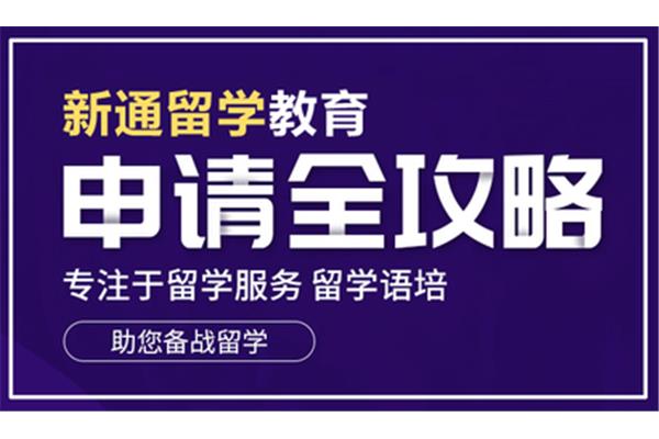 去奥地利怎么样?欧洲国家对留学费用进行排名