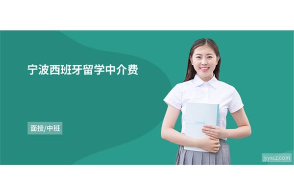 北京留学中介排名,关于留学加拿大