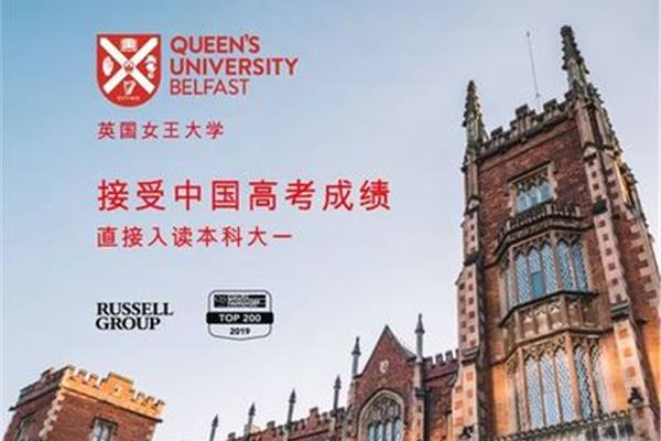 英国留学需要多少分,高考多少分可以出国留学?