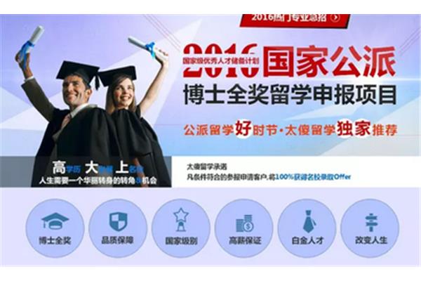 没钱出国留学怎么办?想出国留学,家里没钱怎么办?