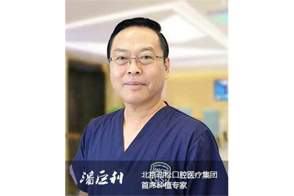 日本口腔医学本科留学,日本口腔医学留学费用