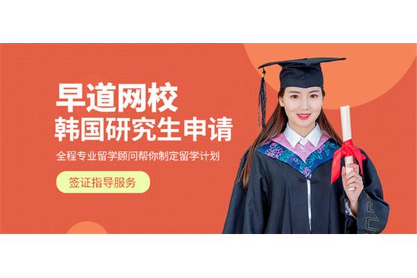 关于高中生出国留学,上海贤达SQA留学办公室