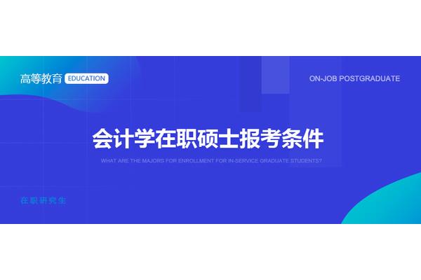 全职医生和在职医生有什么区别?在职医生的双证和全职医生一样吗?