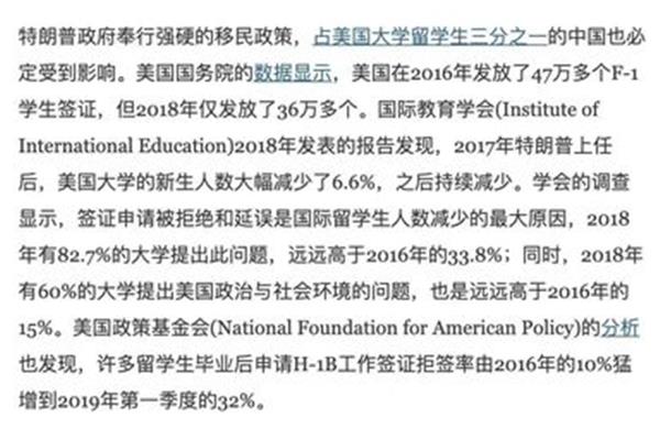 谁制定了国际学生政策?我们的国际学生政策