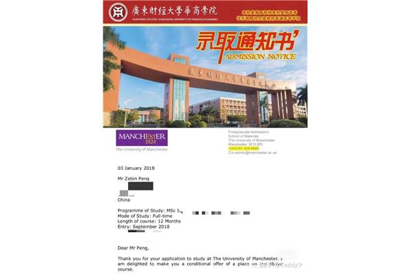 3 2国内留学预科院校推荐哪个学校留学比较好?