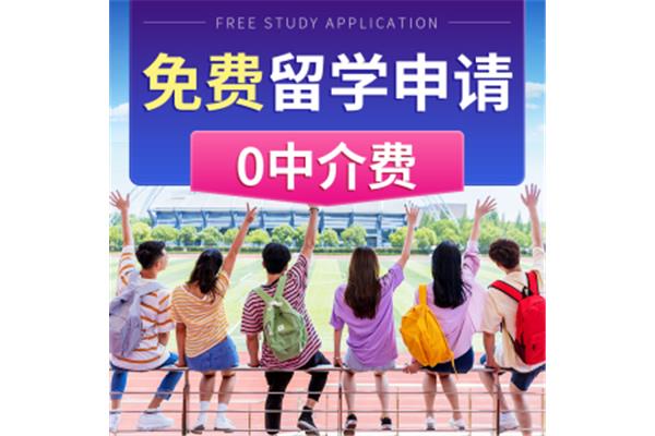 韩国留学中介费用标准,韩国留学中介费用一览表