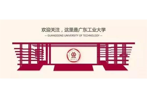 广州mba学费多少钱?广州mba有哪些学校?