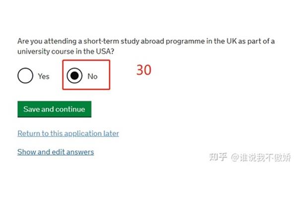 去美国留学的步骤