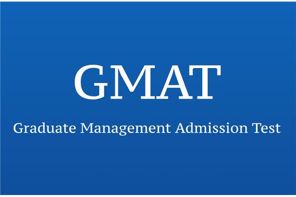 什么是GMAT?什么是GMAT?