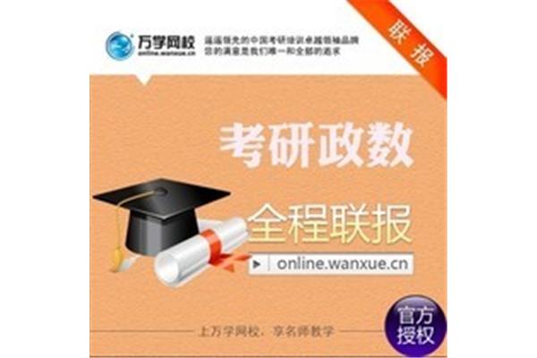 北京大学留学预科,北京大学留学预科