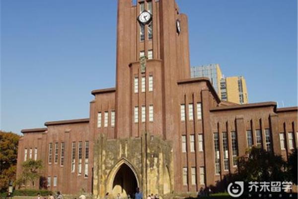 东京大学申请要求