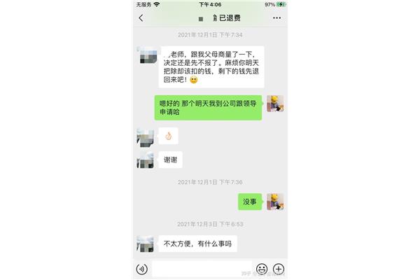 去哪儿投诉留学中介,留学中介最害怕的电话是什么?