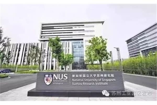 苏州哪些区的大学比较多,华为研究院院长在哪里?