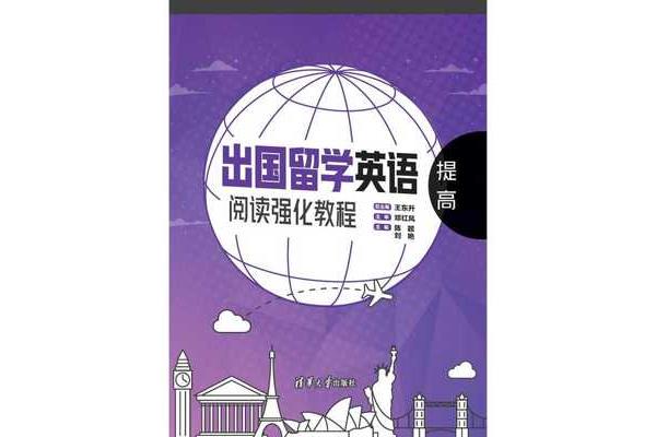 Xss 出国教程,出国最简单的方法