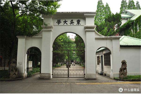 苏州大学是哪所大学?苏州大学怎么样?