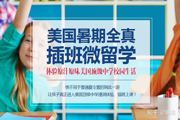 深圳市出国留学机构