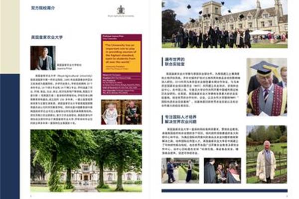 沈阳农业大学和沈阳大学有多远?沈阳大学和农业大学哪个好?