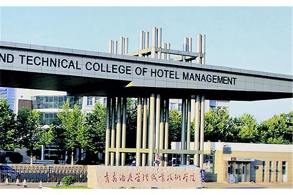 聂酒店管理学校,成都银杏酒店管理学校