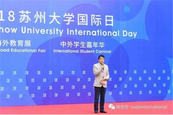 2021苏州大学中外合作办学北京越洋科技有限公司