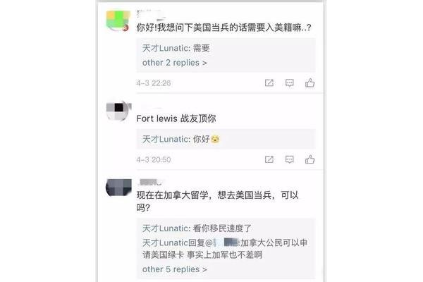 加拿大学生留在加拿大的条件是什么,在加拿大当兵的条件是什么?